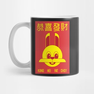 Year of the Rabbit Mug